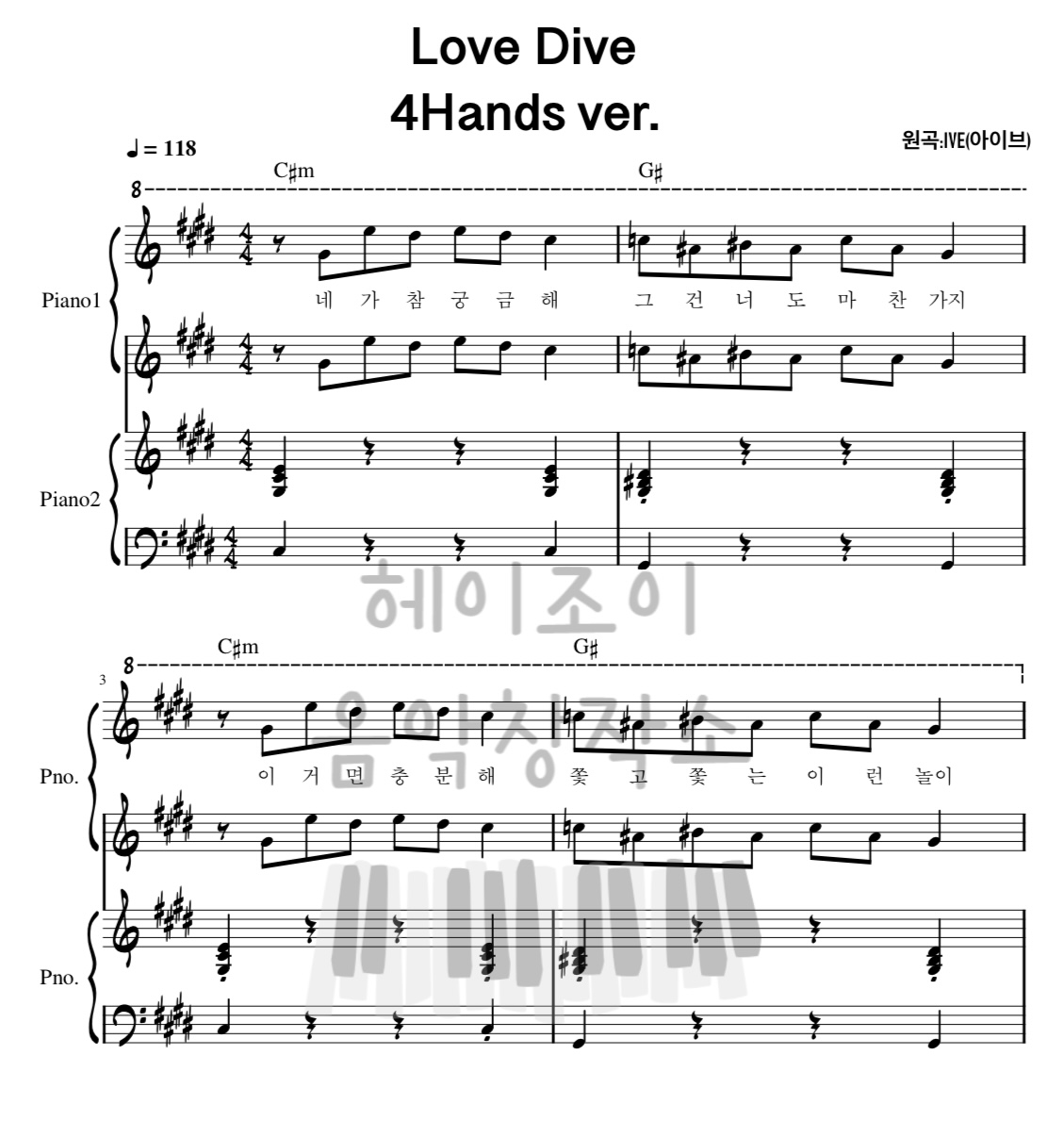 IVE LOVE DIVE 4Hands By ive-love-dive-4hands-by