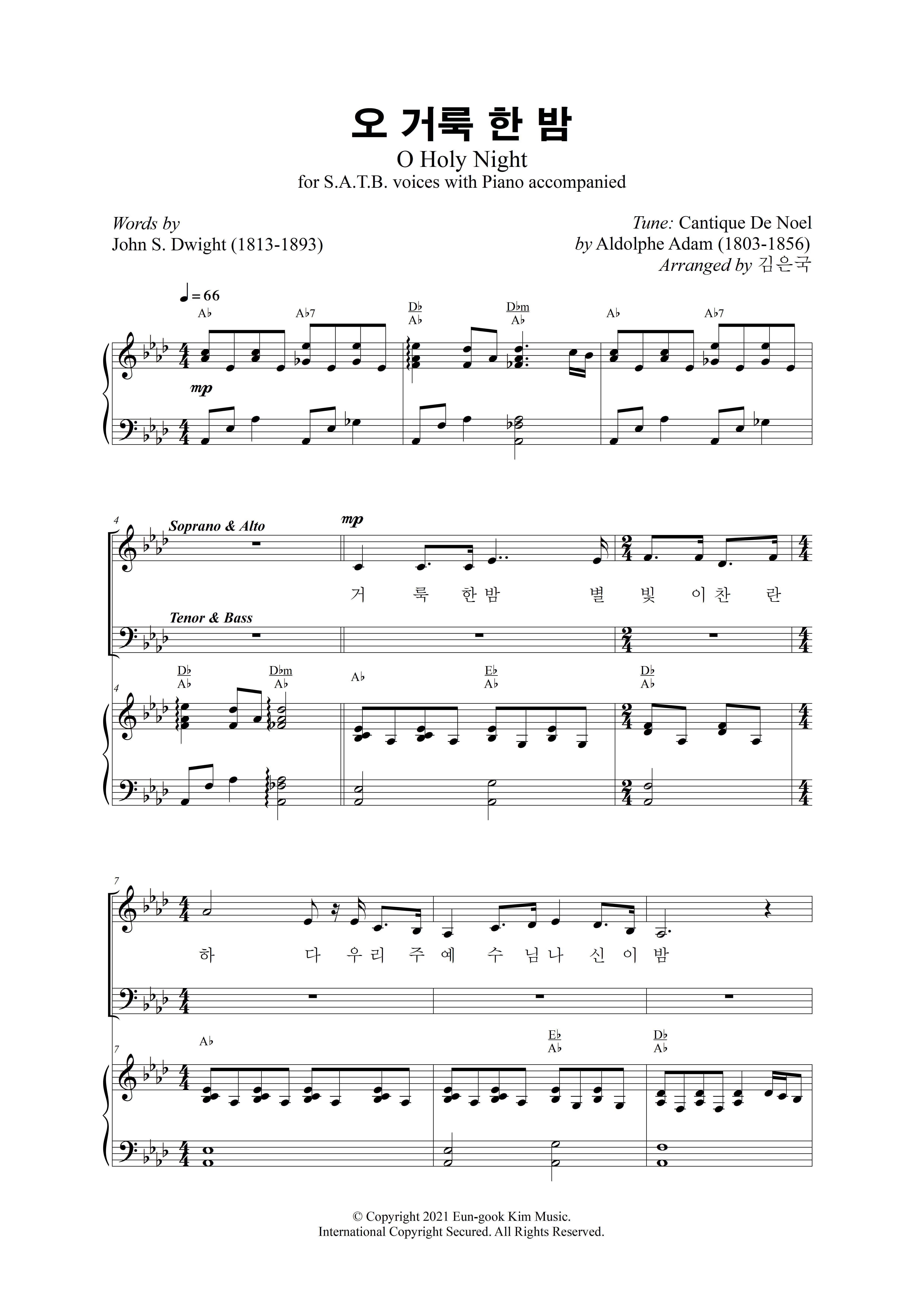 악보 > 찬송가 622 - 오 거룩한 밤 (4부 합창 SATB) by 김은국