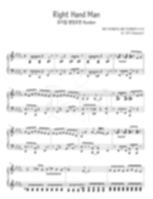 뮤지컬 썸씽로튼 - Right Hand Man by 잇다0