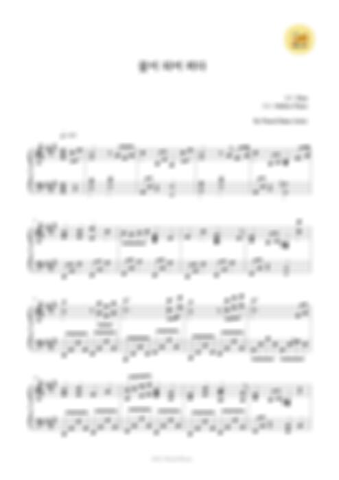 Kian - 꽃이 되어 피다 (SOLO) by 피아노치자(PianoChizza)0