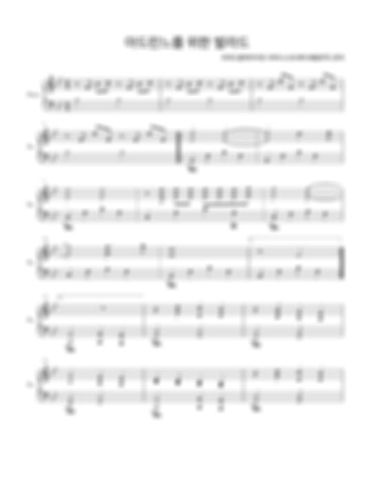 Richard Clayderman - Ballade Pour Adeline (아드린느를 위한 발라드) (쉬운 악보) by PianistSemi0