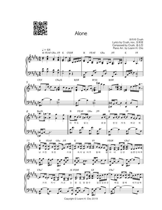 악보 > 크러쉬 (Crush) Alone (원곡키, 쉬운키) by LeannCho