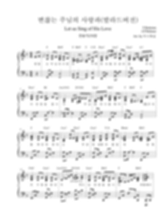 찬송가270장 - 변찮는 주님의 사랑과 (발라드버전 낮은키 F키) by 지니워십0