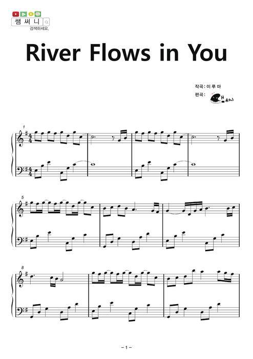  River Flows In You 