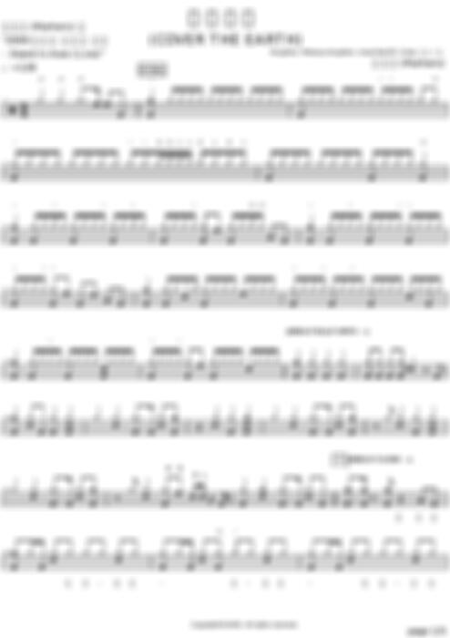 Israel Houghton - 덮으소서 by 카피드럼0