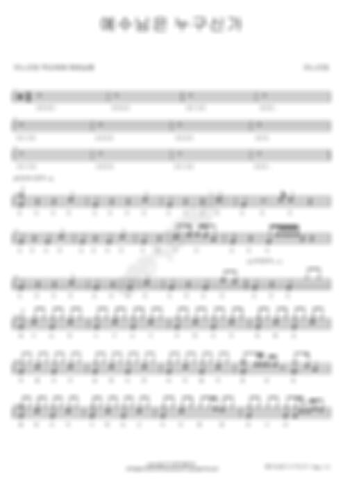 어노인팅 - 예수님은 누구신가 by COPYDRUM0
