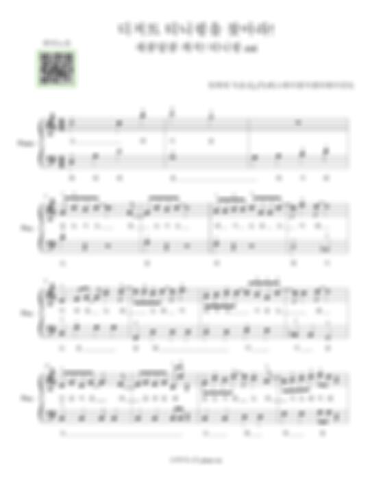 새콤달콤 캐치! 티니핑 - 디저트 티니핑을 찾아라! (손가락번호,계이름) by 피아노온 piano on0