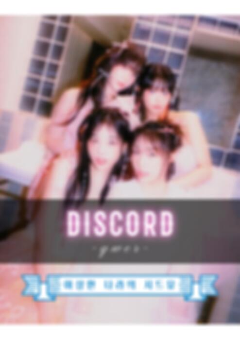 QWER - Discord (표지추가 악보) by 문라이트가든0