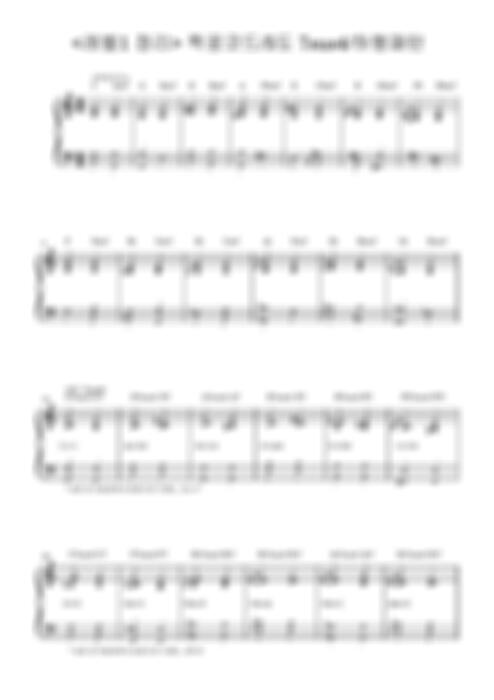 후니피아노 - [반주법 교재] CCM반주법 초급 <짝꿍코드, 5도 7sus4, 하행패턴> by 후니피아노0