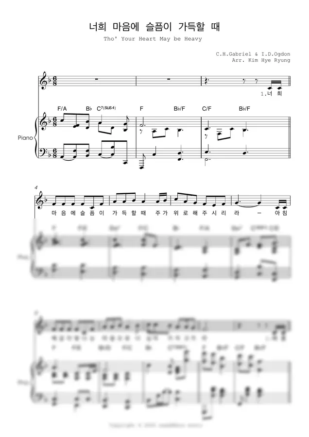C.H.Gabriel & I.D.Ogdon Arr. Kim Hye Ryung - 너희 마음에 슬픔이 가득할 때 (찬송가 458장)