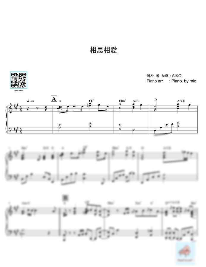 AIKO - 相思相愛(상사상애)명탐정코난 극장판//100만달러의 펜타그램ost by Piano. by mio0