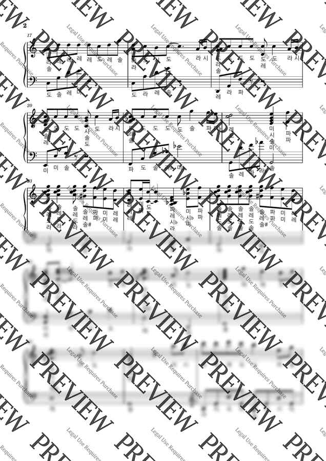 센과 치히로의 행방불명 OST - 어느 여름날, 언제나 몇 번이라도 (2곡 묶음) (계이름) by 시드뮤1