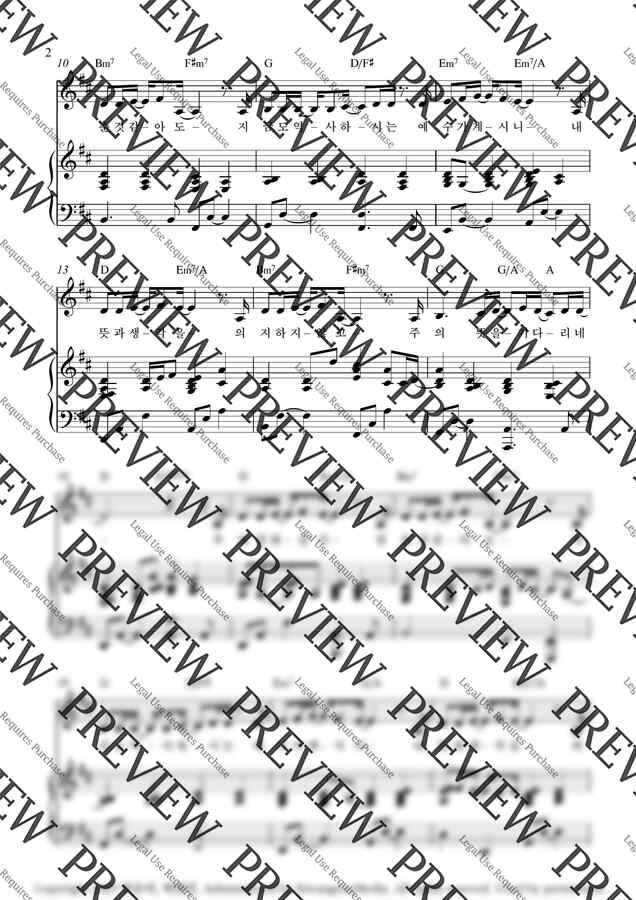 마커스워십 - 예수가 계시니(Jesus, You Are Here)_D Key (피아노 3단) by Samuel Park1