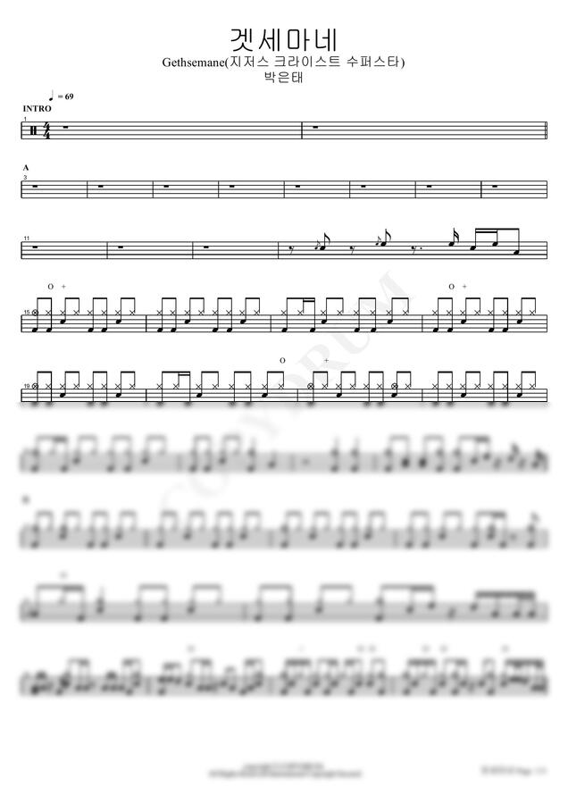 gethsemane-by-copydrum
