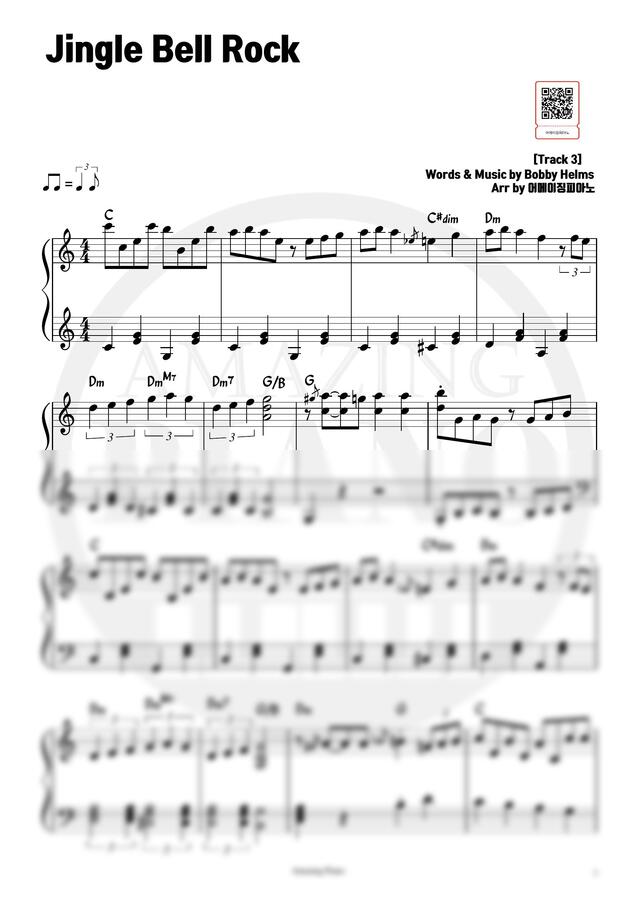 Bobby Helms - [2페이지캐롤]Jingle Bell Rock(징글벨 락) (C key, 연주) by 어메이징피아노0