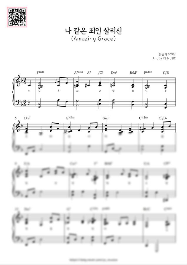 찬송가 305장 - Amazing Grace (나 같은 죄인 살리신) (Fkey) by YS MUSIC0