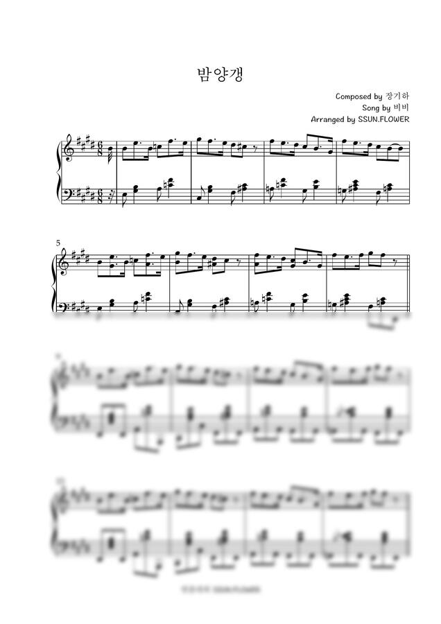 악보 게시판 > Jazz > 8개 필터 > 1 페이지