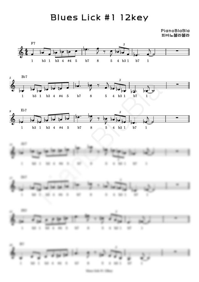 PianoBlaBla - Blues Lick 1번 (2page)