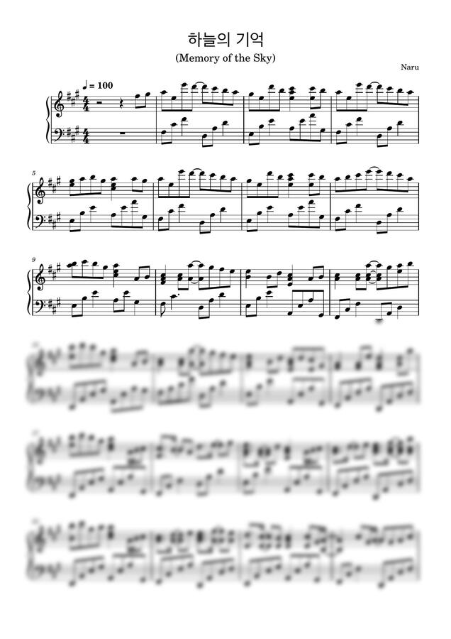 Naru - 하늘의 기억 (Memory of the Sky) by Naru0