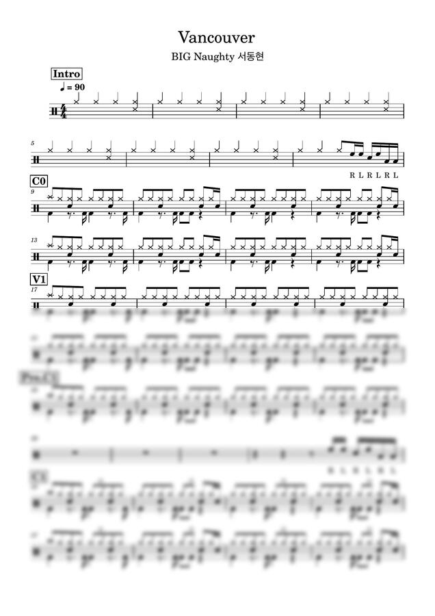 서동현 - Vancouver (드럼악보) by Drummer KWI0