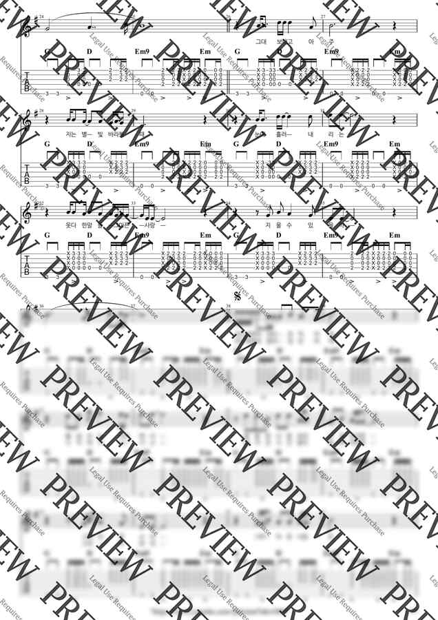 김광석 - 너무 아픈 사랑은 사랑이 아니었음을 (인생 이야기) by GuitarTabs1