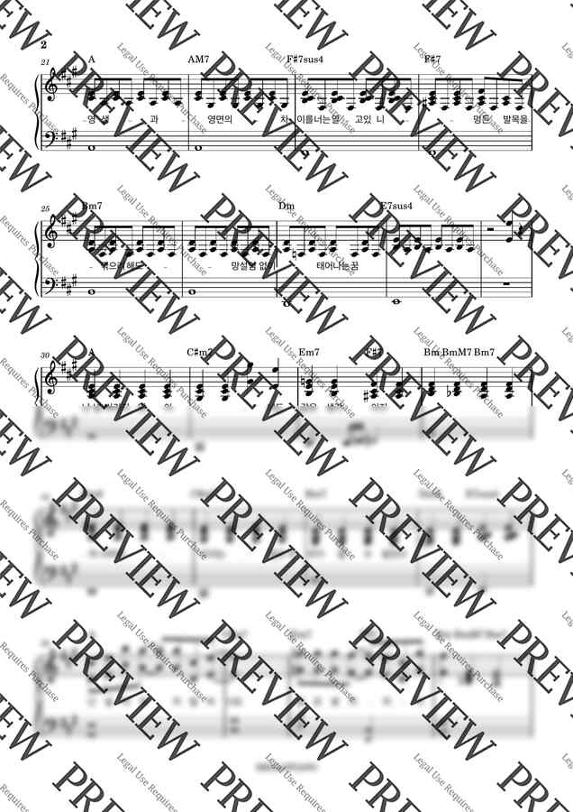 한로로 - 0+0 (반주악보)1