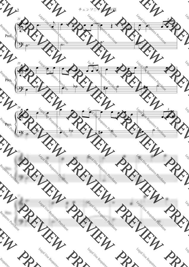 체인소맨 레제편 엔딩곡(요네즈 켄시 &amp;amp;amp; 우타다 히카루) - JANE DOE (제인 도)원키포함 (계이름악보포함) by 프리스타일피아노맨닷컴1