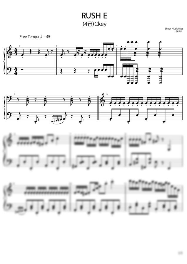 Sheet Music Boss - Rush E (4급)활자큰피아노3P(악보2개) (체르니30번과정) by BK뮤직0