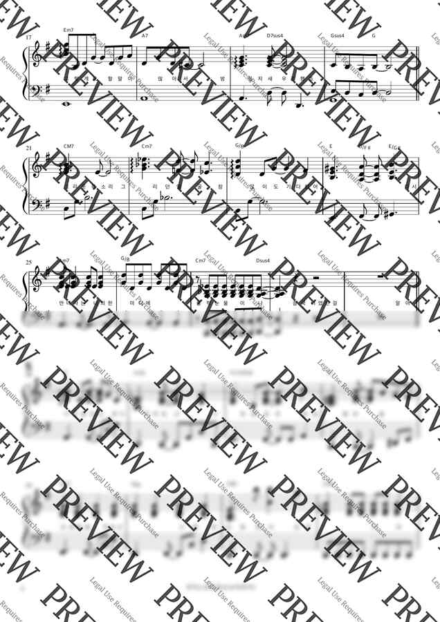 WSG워너비(가야G) - 그때 그 순간 그대로(그그그) (반주악보) by 피아노정류장1