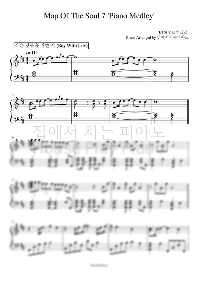 Map Of The Soul 7 Version 3 악보 > 방탄소년단 (BTS) - Map Of The Soul 7 (14곡 메들리) by 집에서치는피아노