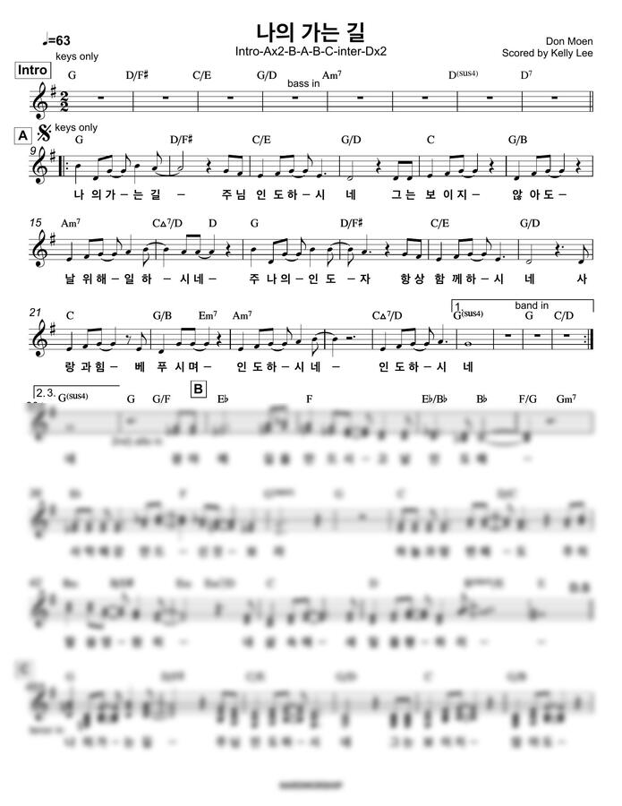 Don Moen - 나의 가는 길 피아버전 밴드악보 (섹션 포함) by Kelly Lee0