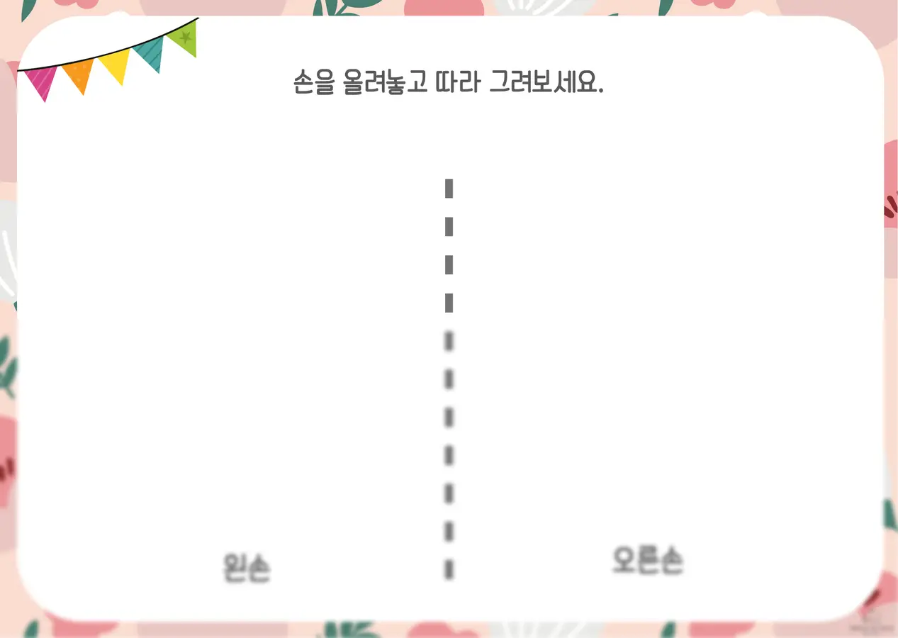 [음악워크지] 음악이론 - 바이엘 기초음악이론 by 메종드피아노 