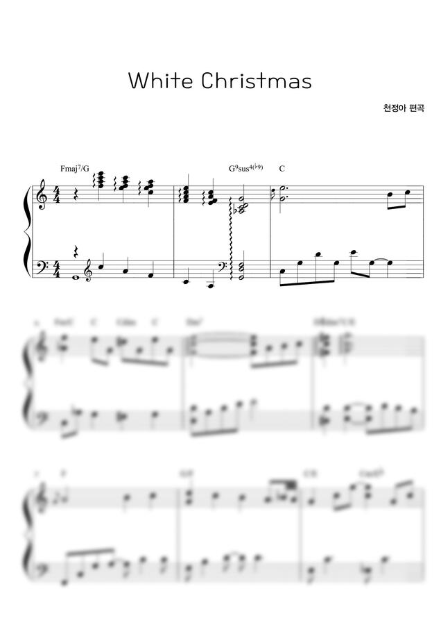 Irving Berlin, Bing Crosby - White Christmas 화이트 크리스마스 (캐롤 연주악보) by 천정아0