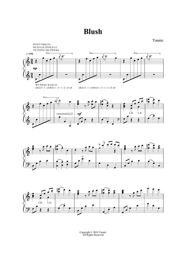 기완 (Yannic Piano) - Blush