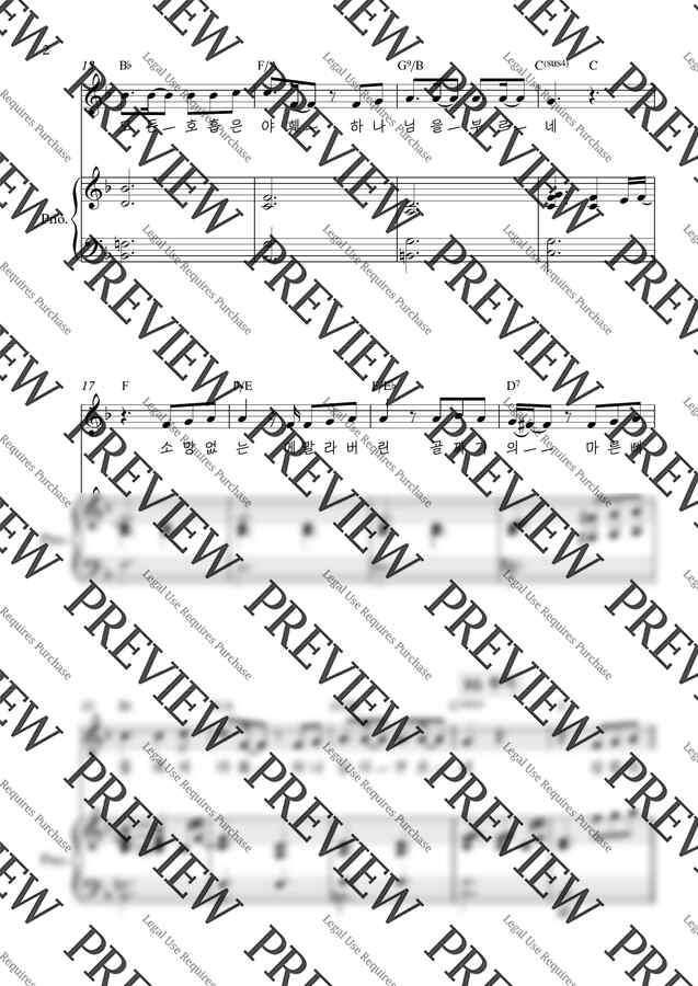 WELOVE (위러브) - 야훼 by 안녕우주1