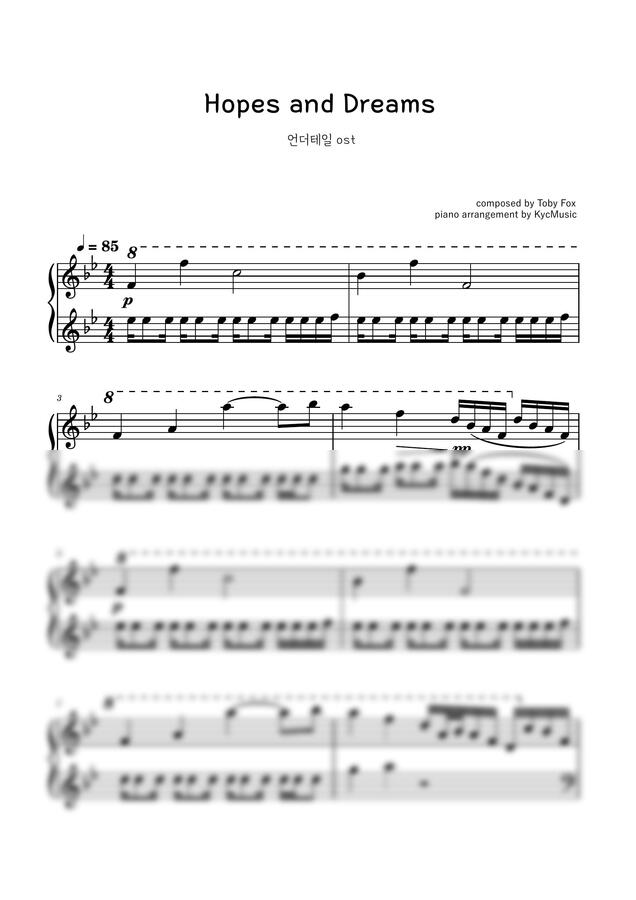 Toby Fox - Hopes and dreams (언더테일 ost)