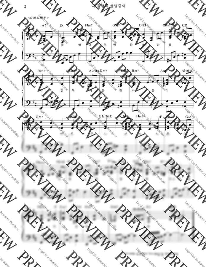 찬송가 123장 - 저 들 밖에 한밤중에 회중찬양+발라드 The First Noel (회중찬양용 편곡 D키,C키,Bb키) by 지니워십1