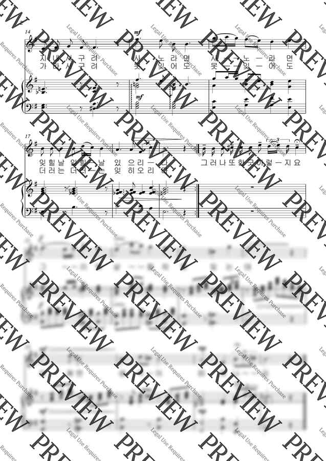 김소월 시, 하대응 곡 - [한국가곡] 못잊어 Em1