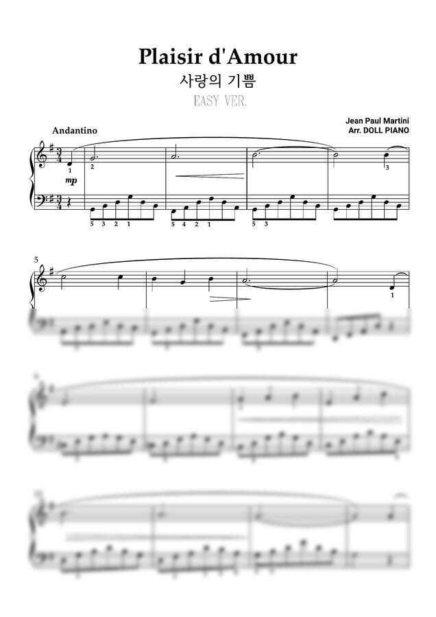 J. Martini - Plaisir d'Amour (사랑의 기쁨) (쉬운 악보, 다장조 포함, 손가락번호) by DOLL PIANO0