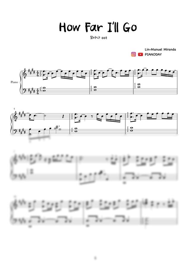 모아나 OST - How Far I'll Go (중급 악보)