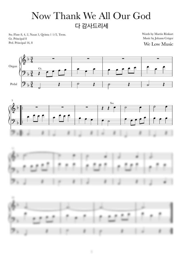 찬송가 66장 - 다 감사드리세 (오르간 전주) by We Low Music0