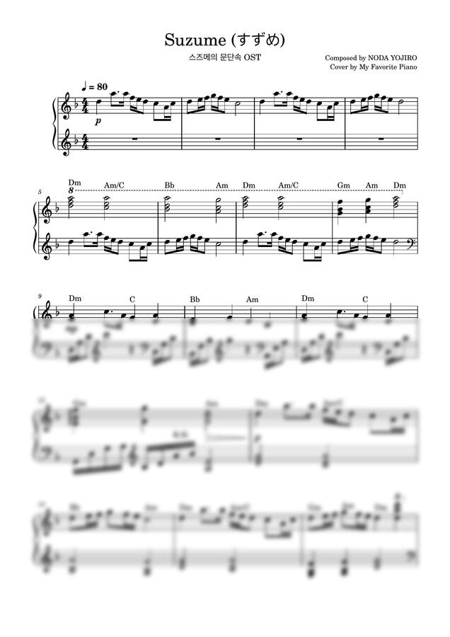 ost-my-favorite-piano