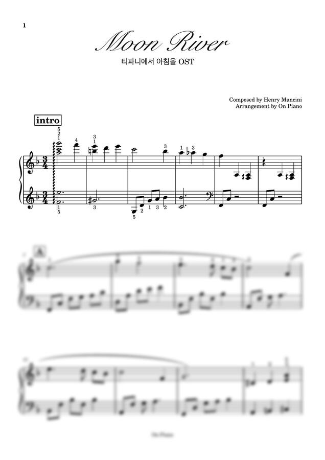 티파니에서 아침을 OST - 문리버 (기본/손번호/계이름)