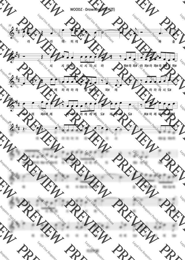 WOODZ - Drowning (계이름) by 리코더쌤1