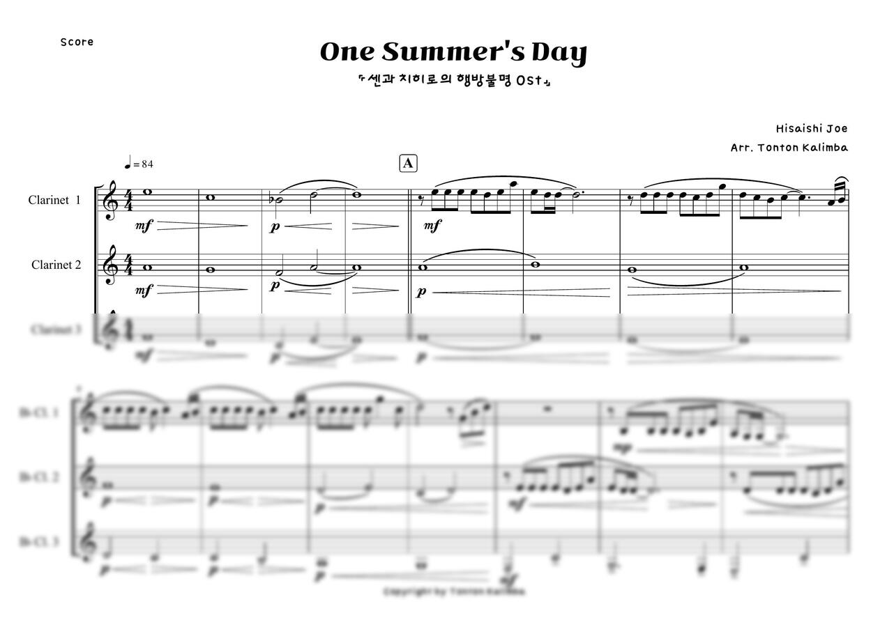 히사이시 조(Hisaishi Joe) - 어느 여름날(One summer's day) (클라리넷 3중) by Tonton Kalimba0