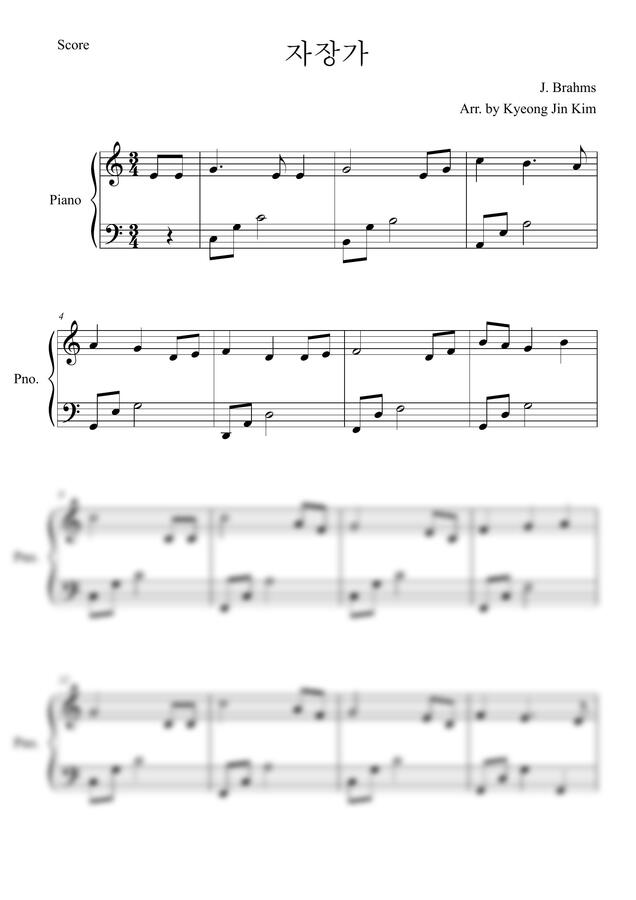 브람스 - 자장가 (C Major) by 김경진0