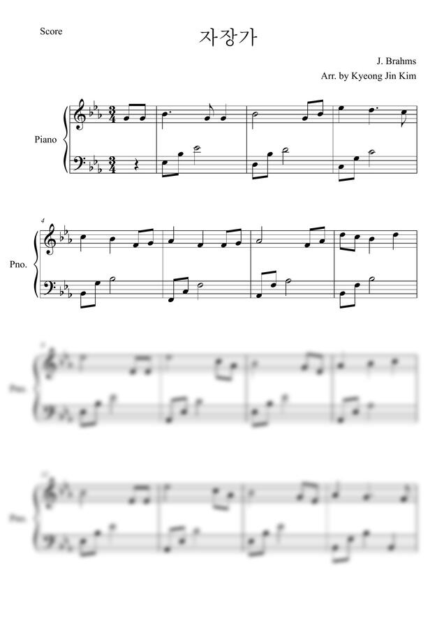 브람스 - 자장가 (Eb Major) by 김경진0