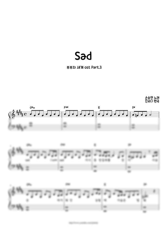 손승연 - Sad (부부의 세계 OST) by 진로디0