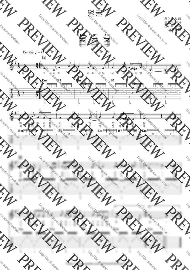 윤연선 - 얼굴 by 우클통0