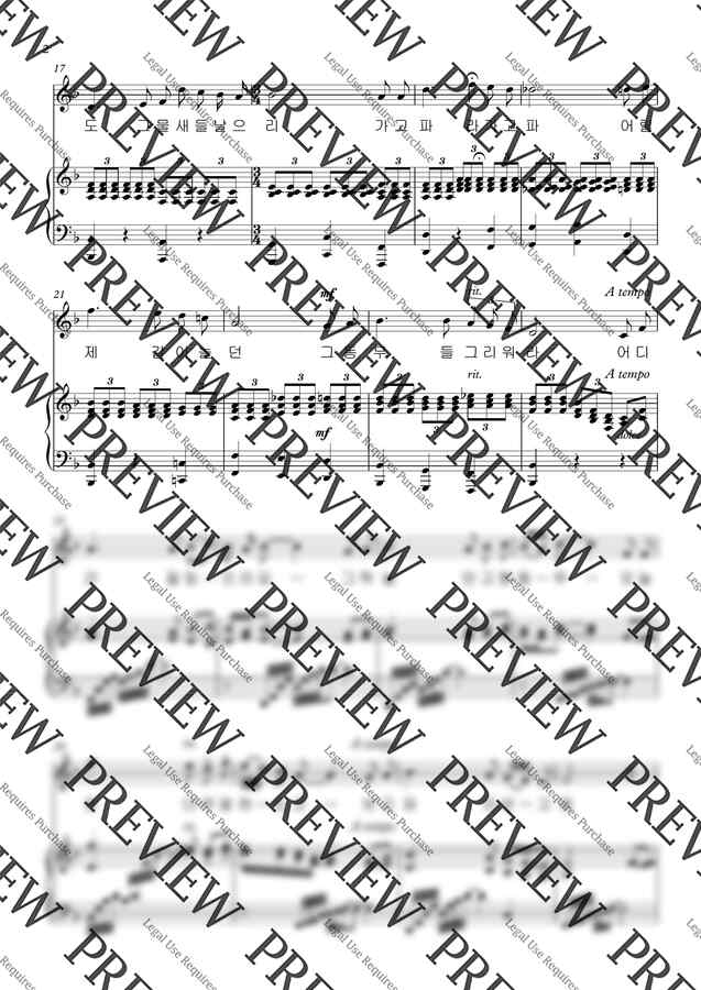 이은상 시, 김동진 곡 - 가고파(F) by 단쨉1